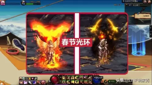 dnf2021收集箱宝珠可以附魔　DNF附魔宝珠大全-第3张