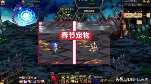 dnf2021收集箱宝珠可以附魔　DNF附魔宝珠大全-第6张