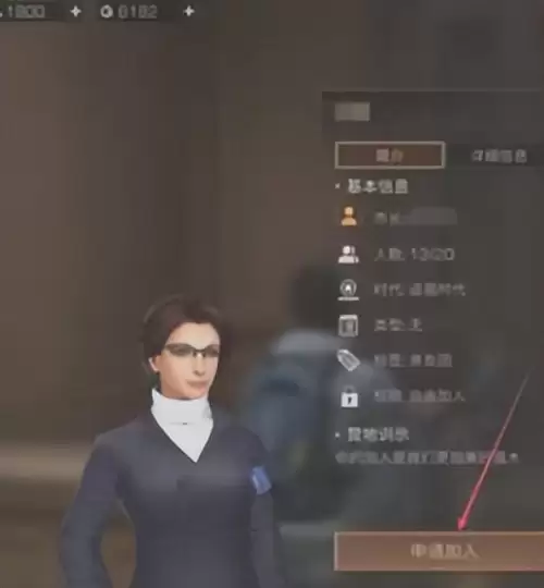 明日之后营地怎么去　明日之后营地怎么加入-第6张
