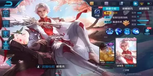 桃园刺客要学什么技能　刺客的进阶职业-第1张