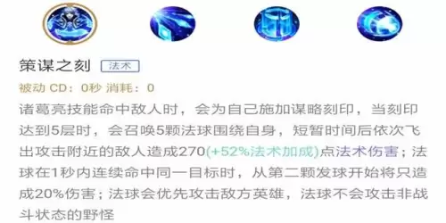桃园刺客要学什么技能　刺客的进阶职业-第2张