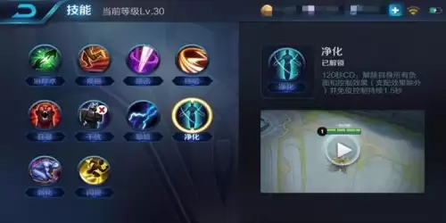 桃园刺客要学什么技能　刺客的进阶职业-第7张