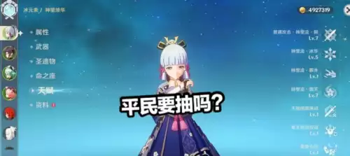 原神黑剑值得入手吗　原神黑剑可以免费获得吗-第1张