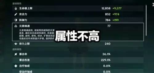 原神黑剑值得入手吗　原神黑剑可以免费获得吗-第3张