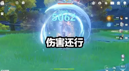 原神黑剑值得入手吗　原神黑剑可以免费获得吗-第5张