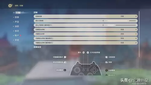 原神怎么链接手柄　原神手柄设置方法-第4张