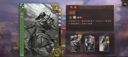 三国杀留赞能抽到吗　欢乐三国杀留赞-第2张