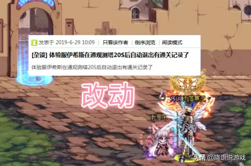 dnf普雷怎么看自己有没有牌子　普雷多是什么牌子-第3张