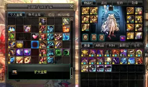 dnf战斗法师走力量还是智力　dnf战斗法师流派推荐-第3张