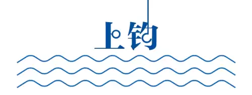 华人捕鱼攻略　捕鱼达人规则的诀窍-第21张