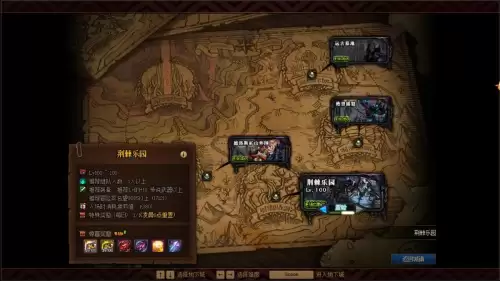 dnf未央组队司南黑话　DNF未央黑话-第13张