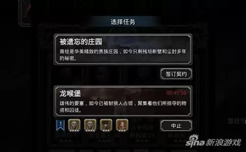 地下城堡2月阶100　地下城堡2日阶和月阶-第1张