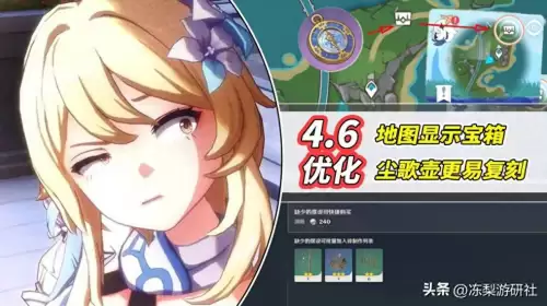 原神从哪里改变展示　原神不显示已经完成的成就-第1张
