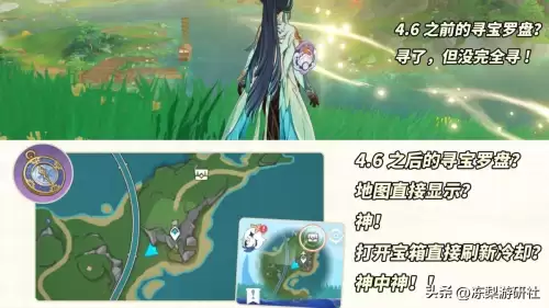原神从哪里改变展示　原神不显示已经完成的成就-第2张