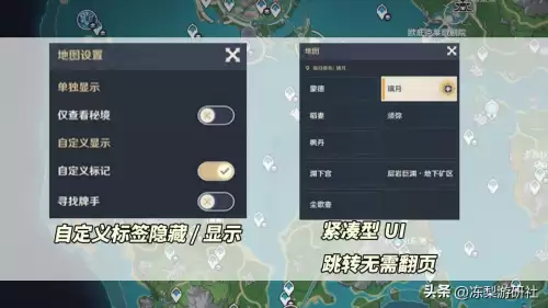 原神从哪里改变展示　原神不显示已经完成的成就-第3张
