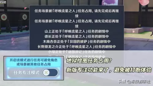 原神从哪里改变展示　原神不显示已经完成的成就-第4张