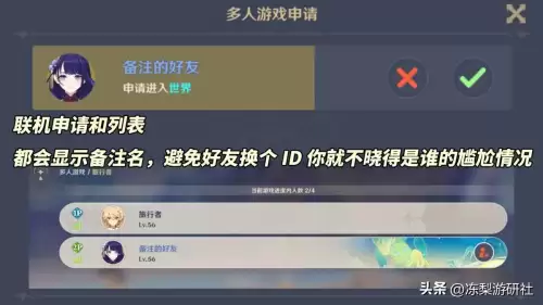 原神从哪里改变展示　原神不显示已经完成的成就-第6张