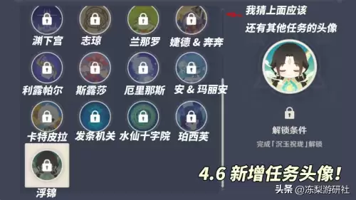原神从哪里改变展示　原神不显示已经完成的成就-第7张