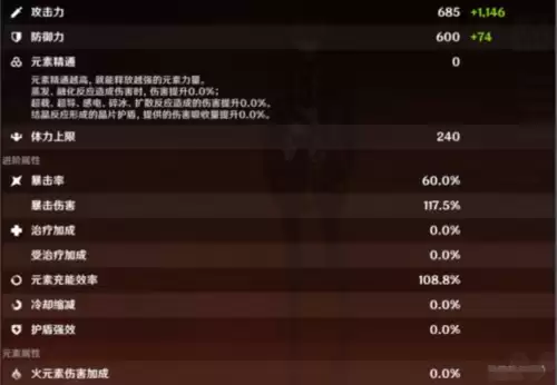 原神刮痧是不是要求太多了　原神怎么才能不刮痧-第3张