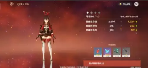 原神刮痧是不是要求太多了　原神怎么才能不刮痧-第4张
