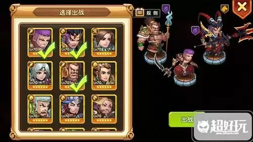 乱轰三国志装备洗练攻略　少年三国志2攻城战技巧-第3张