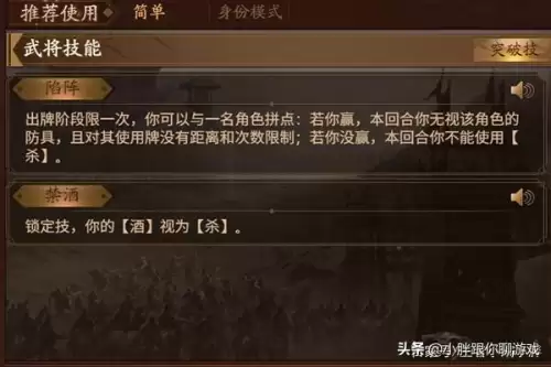 三国杀ol高顺加强　三国杀太史慈-第2张
