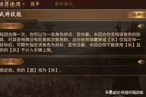 三国杀ol高顺加强　三国杀太史慈-第4张