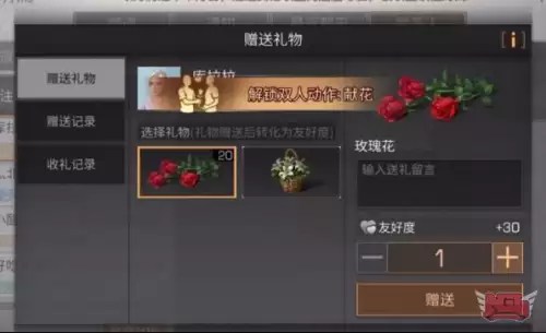明日之后同居主庄园怎么改　明日之后双人地基切换单人-第2张