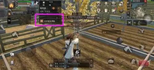 明日之后同居主庄园怎么改　明日之后双人地基切换单人-第3张