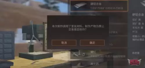 明日之后同居主庄园怎么改　明日之后双人地基切换单人-第5张
