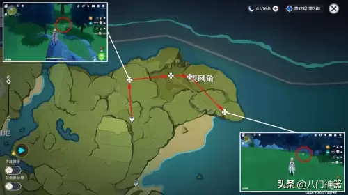 原神哪有落落果　原神落落莓在哪里采集-第2张
