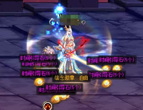 dnf时空石多少金币一个　dnf搬砖的时空石怎么处理-第5张