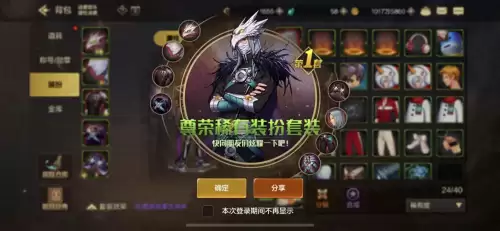 dnf5期天空套　DNF 天空套-第1张