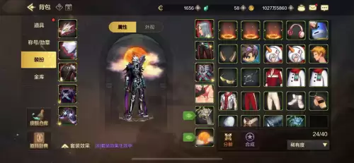 dnf5期天空套　DNF 天空套-第4张