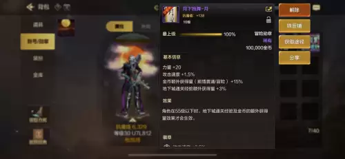 dnf5期天空套　DNF 天空套-第5张