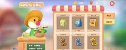 摩尔庄园什么龙最好　摩尔庄园坐骑龙图鉴-第2张