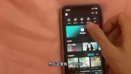 和平精英怎么做视频　和平精英生成的视频在哪里看-第1张