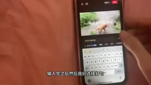 和平精英怎么做视频　和平精英生成的视频在哪里看-第2张