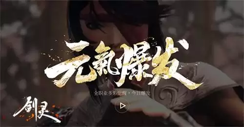 剑灵浣熊村怎么pvp　玄武岛浣熊村规律-第1张