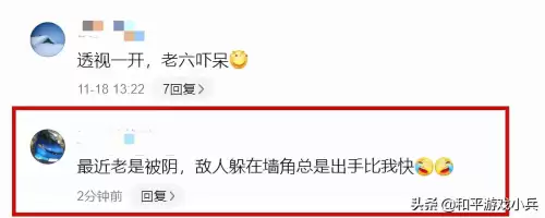 和平精英怎么关闭第一人称　更好的第一人称怎么关-第1张