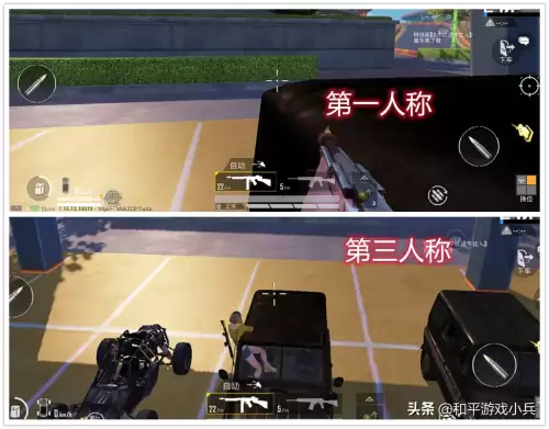 和平精英怎么关闭第一人称　更好的第一人称怎么关-第3张