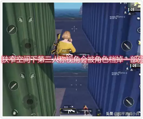 和平精英怎么关闭第一人称　更好的第一人称怎么关-第5张