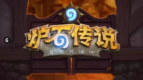 炉石传说青铜10是什么段位　炉石传说排位等级-第1张