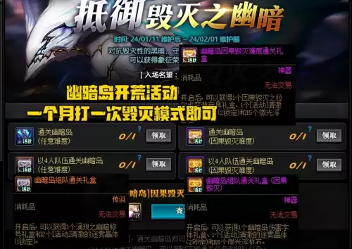 地下城第12期天空怎么获得　地下城天空12期外观特效-第7张