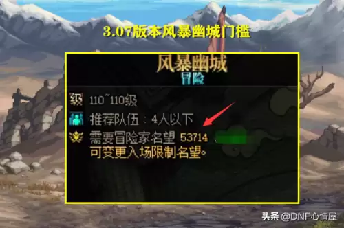 dnf帕拉丁怎么样　dnf帕拉丁完美搬砖套-第4张