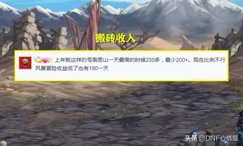 dnf帕拉丁怎么样　dnf帕拉丁完美搬砖套-第6张
