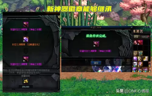 dnf深邃时空套装　dnf超时空漩涡怎么打-第1张