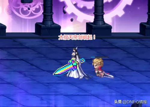 dnf黑鸦之境装备变换属性　dnf黑鸦之境光环怎么获得-第6张