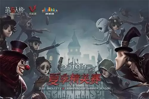 cc直播怎么更换第五人格　第五人格官网-第1张