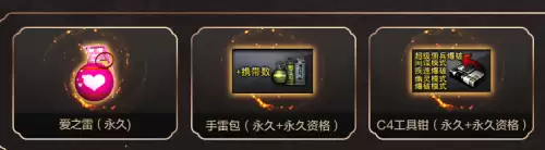 cf焕新节怎么结兄弟　cf兄弟爆破是什么-第3张